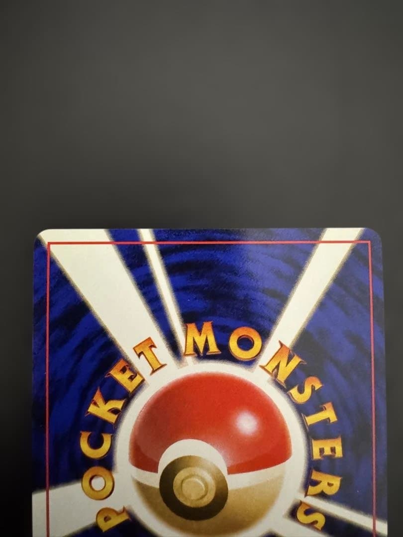 旧裏　美品　サカキのニドキング ★ ジム拡張第2弾 闇からの挑戦　ポケモンカード