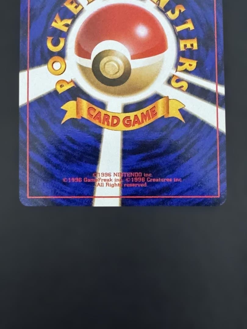 旧裏　美品　サカキのニドキング ★ ジム拡張第2弾 闇からの挑戦　ポケモンカード
