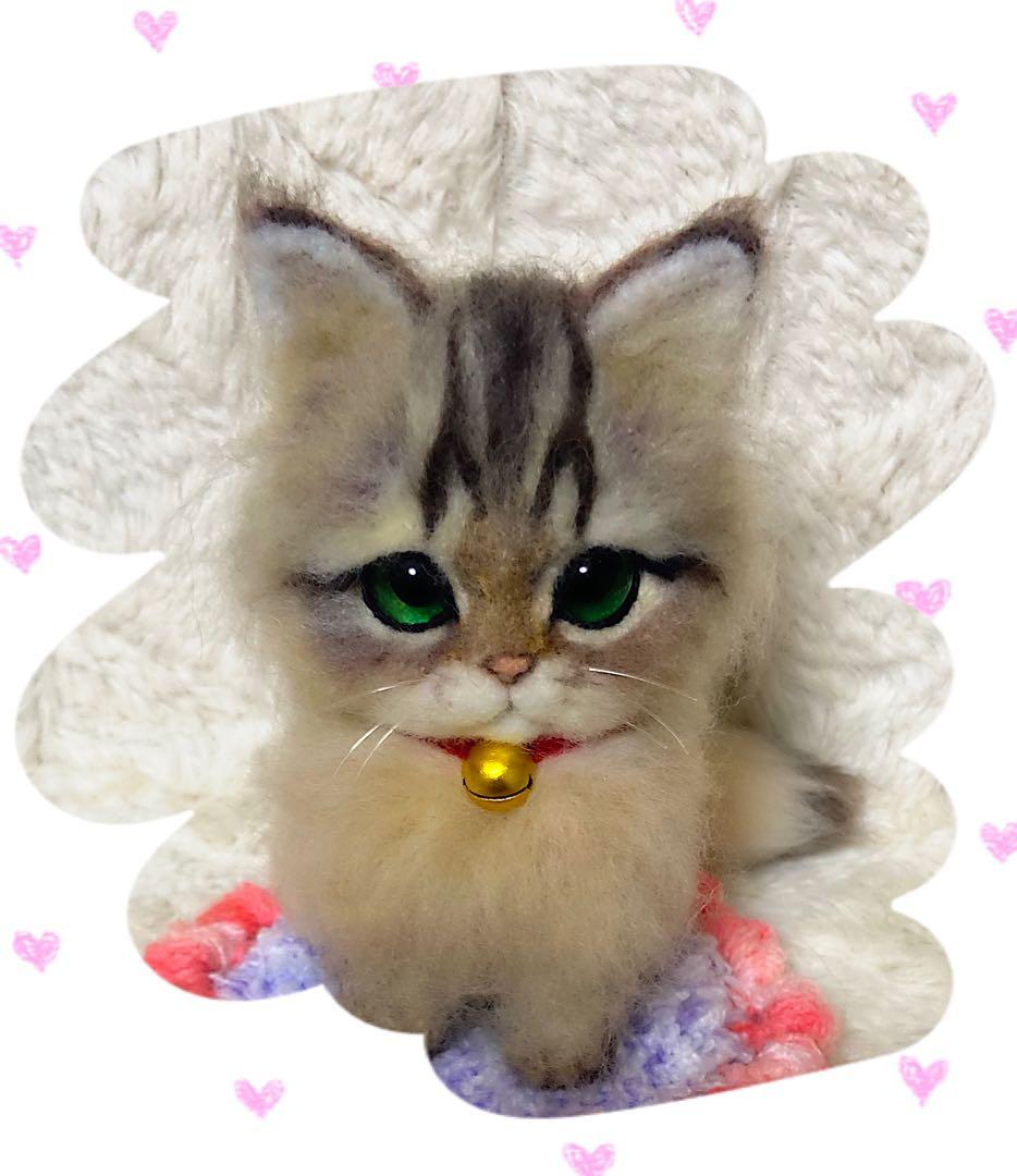 羊毛フェルト。猫。オーダーNo.21