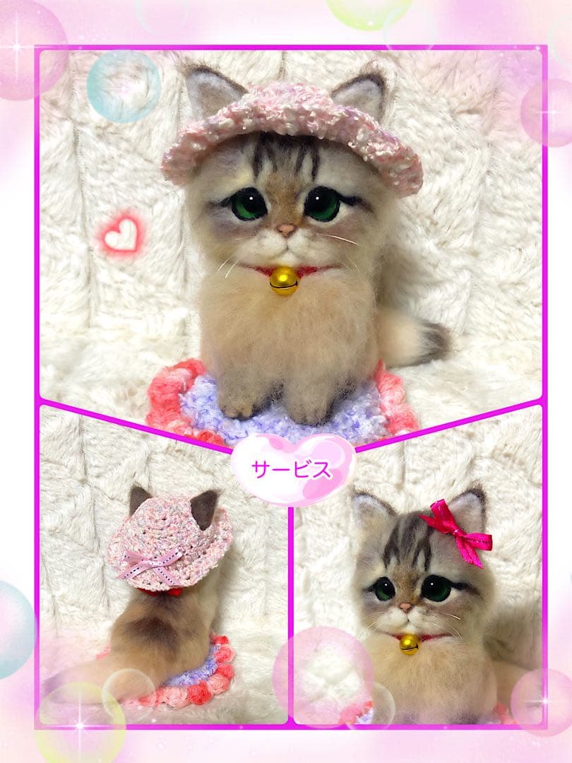 羊毛フェルト。猫。オーダーNo.21