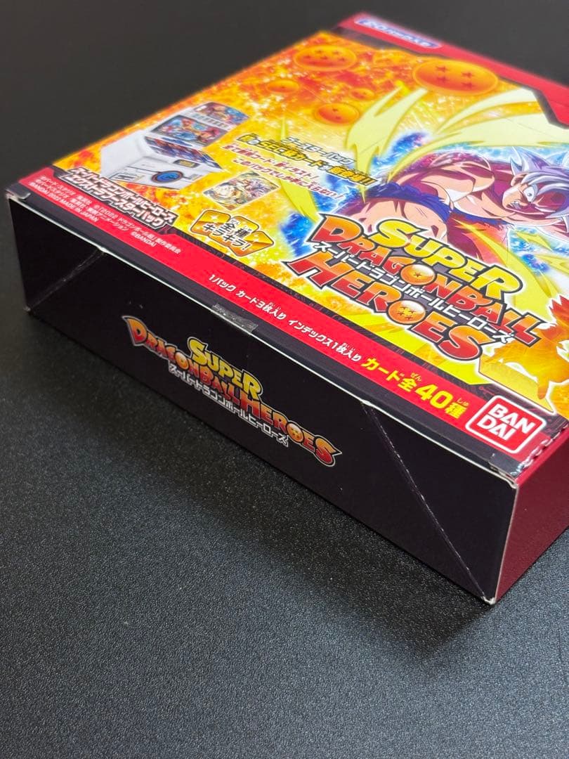 スーパードラゴンボールヒーローズ エクストラブースター BOX 20パック入
