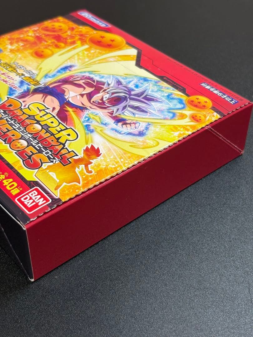 スーパードラゴンボールヒーローズ エクストラブースター BOX 20パック入