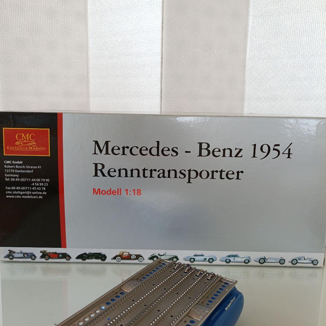 CMC 1954 メルセデス　ベンツ　トランスポーター　1/18