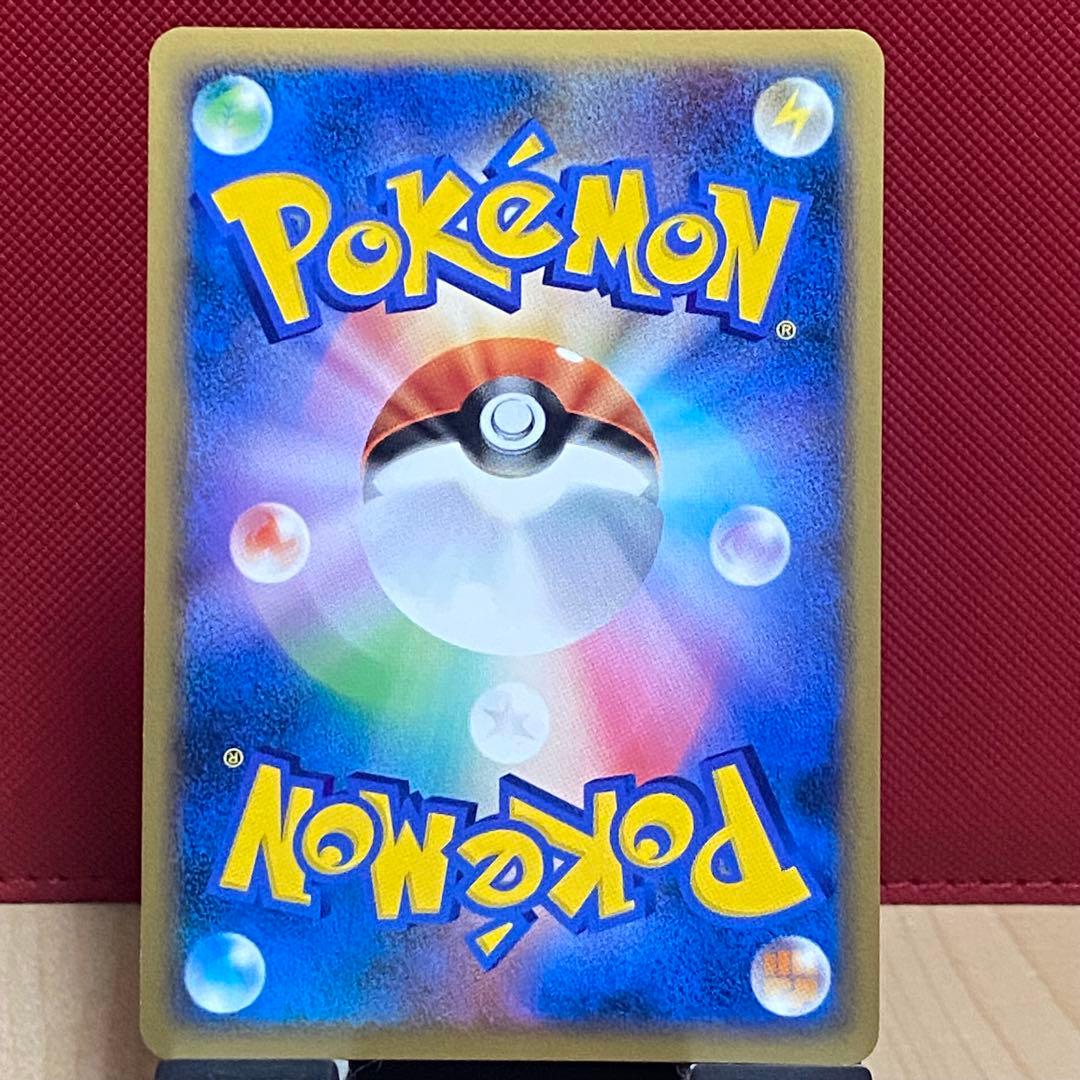 オマケつき サーナイト ★ Pt1 ギンガの覇道 045/096