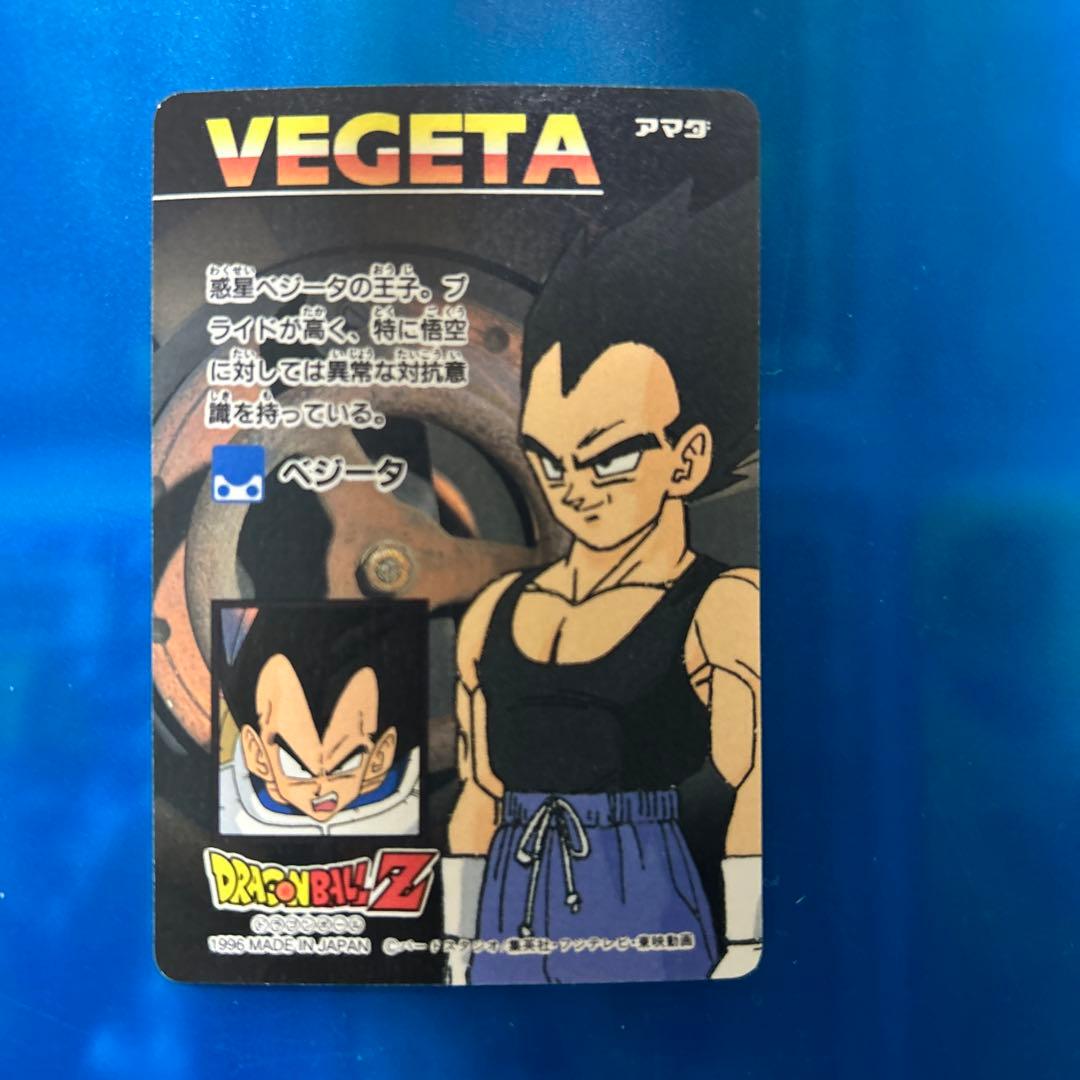 ドラゴンボール　カードダス 1277 悟天