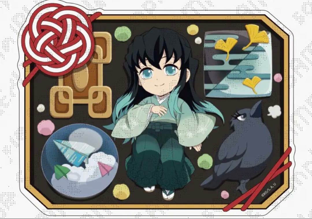 残1 匿名　無一郎　鬼滅の刃　バースデー　生誕祭　スタンディ　パネル　ポップ