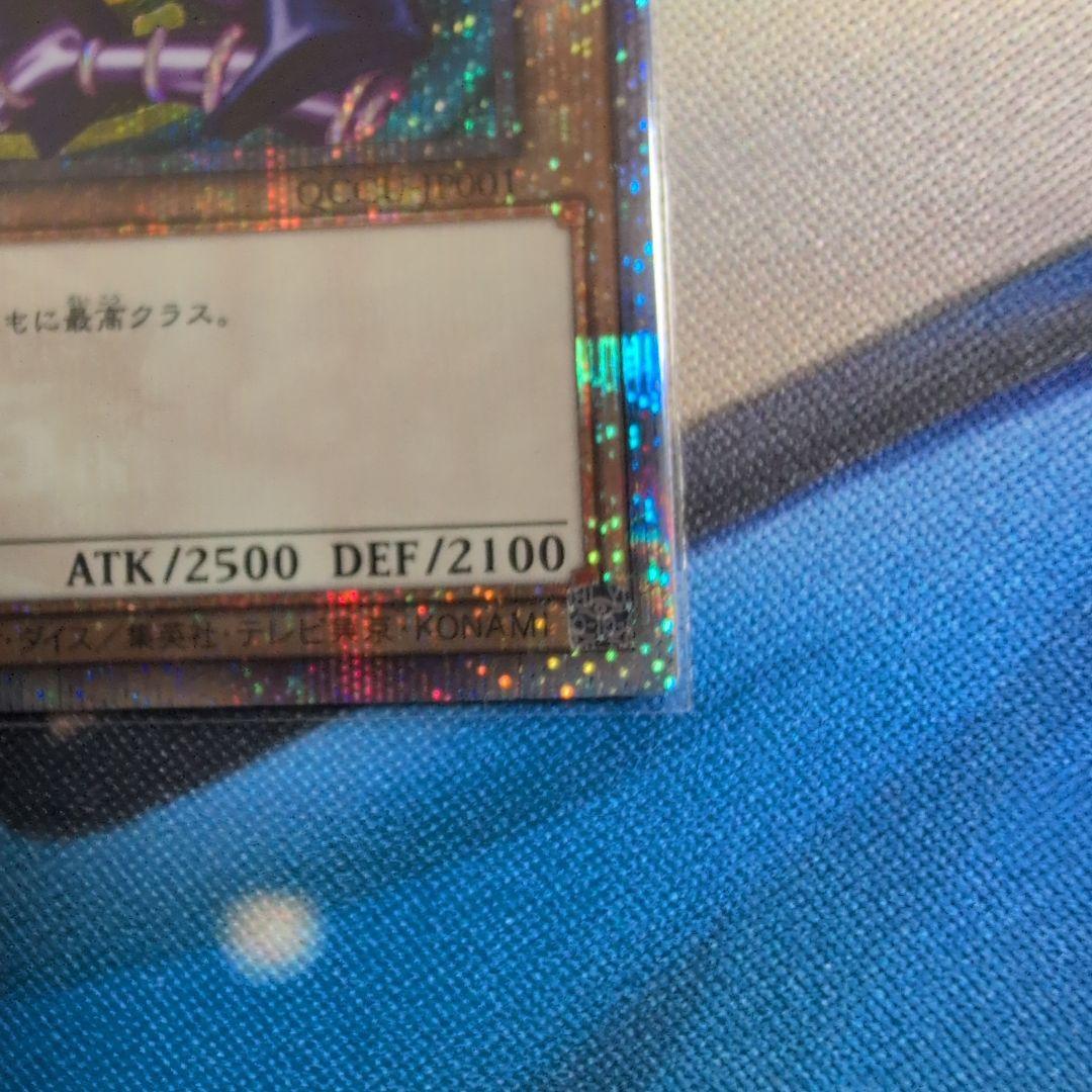 ブラック・マジシャン　25th　QCCU-JP001