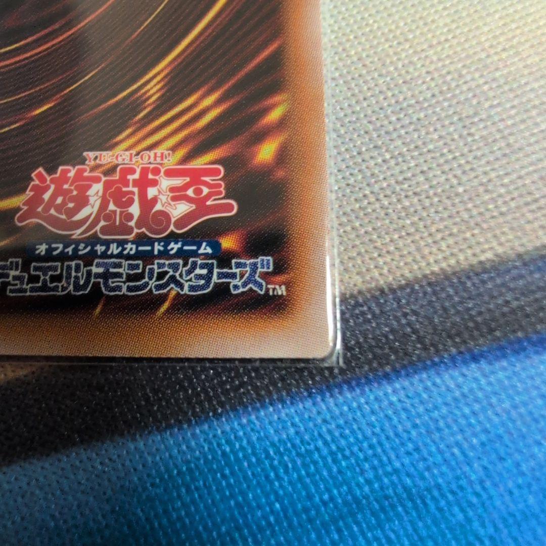 ブラック・マジシャン　25th　QCCU-JP001