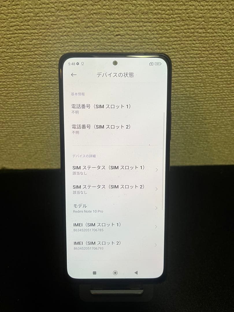 Xiaomi Redmi Note 10 Pro 本体