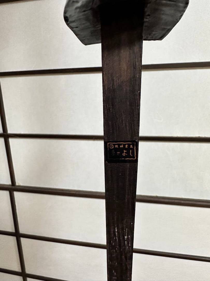 琉球楽器またよし 最高級三線 江戸與那城型 ケース付き