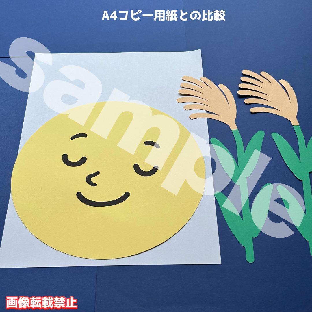 nano.ページ 大きめ 壁面飾り 秋 ＆ サンタさんがいっぱいセット