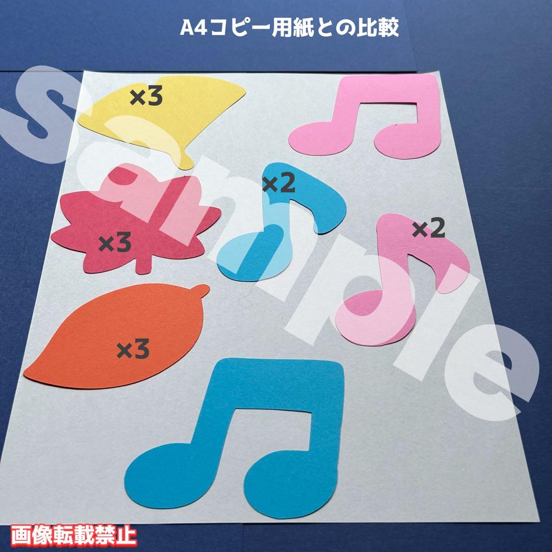 nano.ページ 大きめ 壁面飾り 秋 ＆ サンタさんがいっぱいセット