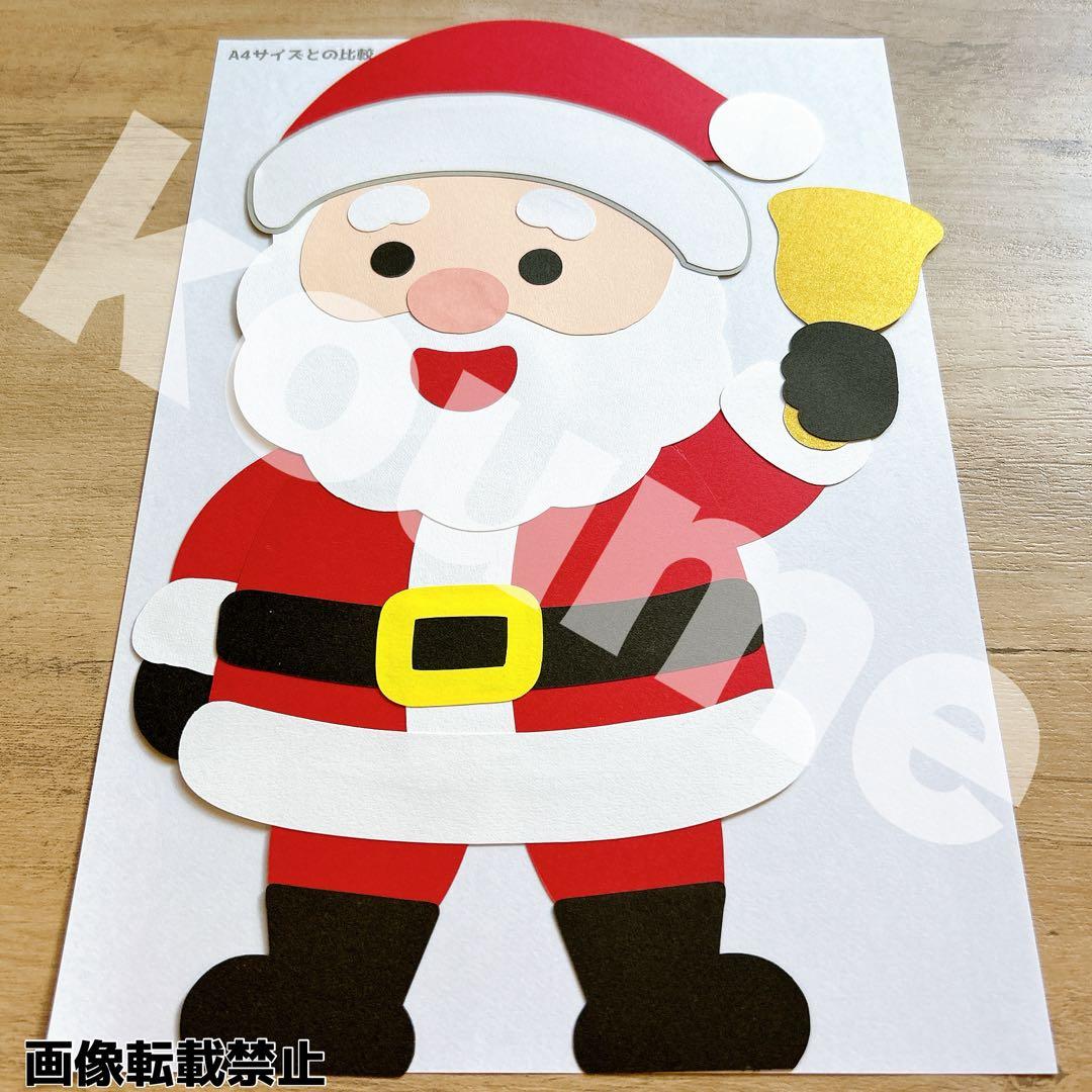 nano.ページ 大きめ 壁面飾り 秋 ＆ サンタさんがいっぱいセット