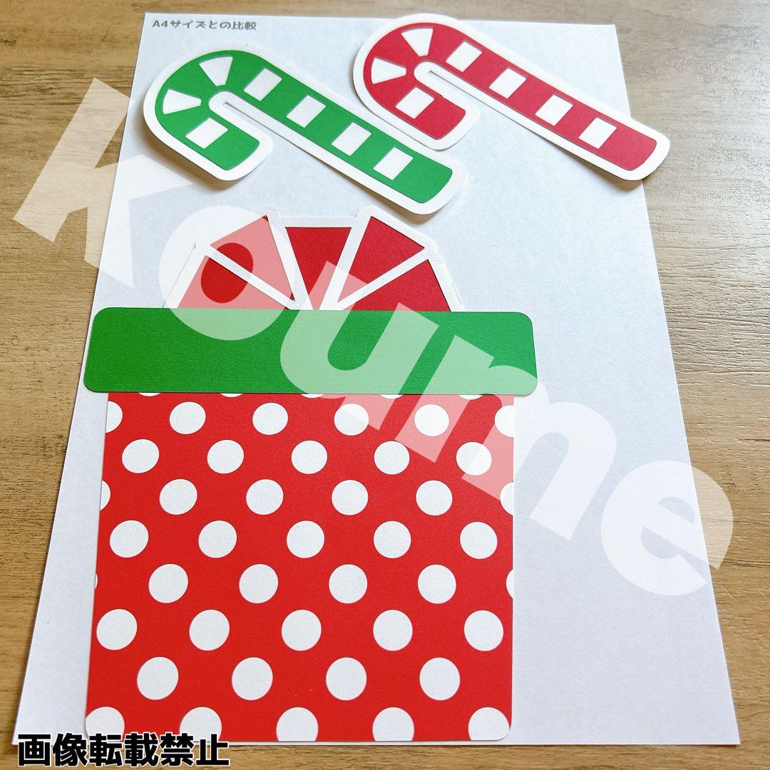 nano.ページ 大きめ 壁面飾り 秋 ＆ サンタさんがいっぱいセット