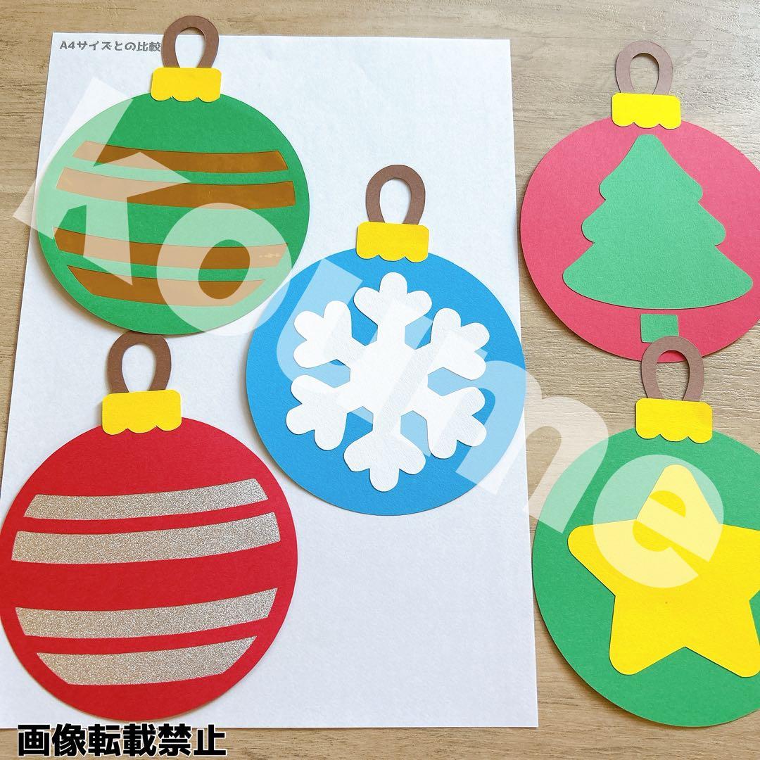 nano.ページ 大きめ 壁面飾り 秋 ＆ サンタさんがいっぱいセット