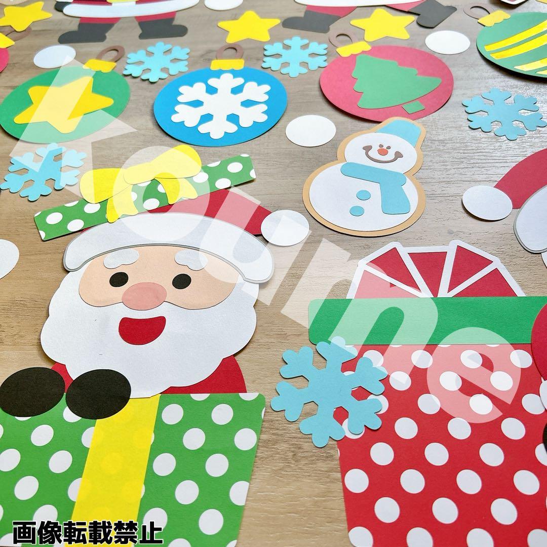 nano.ページ 大きめ 壁面飾り 秋 ＆ サンタさんがいっぱいセット