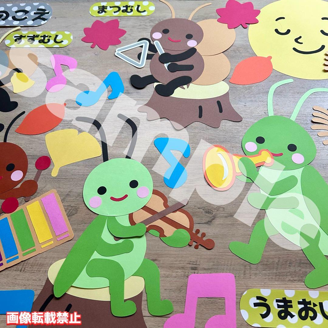 nano.ページ 大きめ 壁面飾り 秋 ＆ サンタさんがいっぱいセット