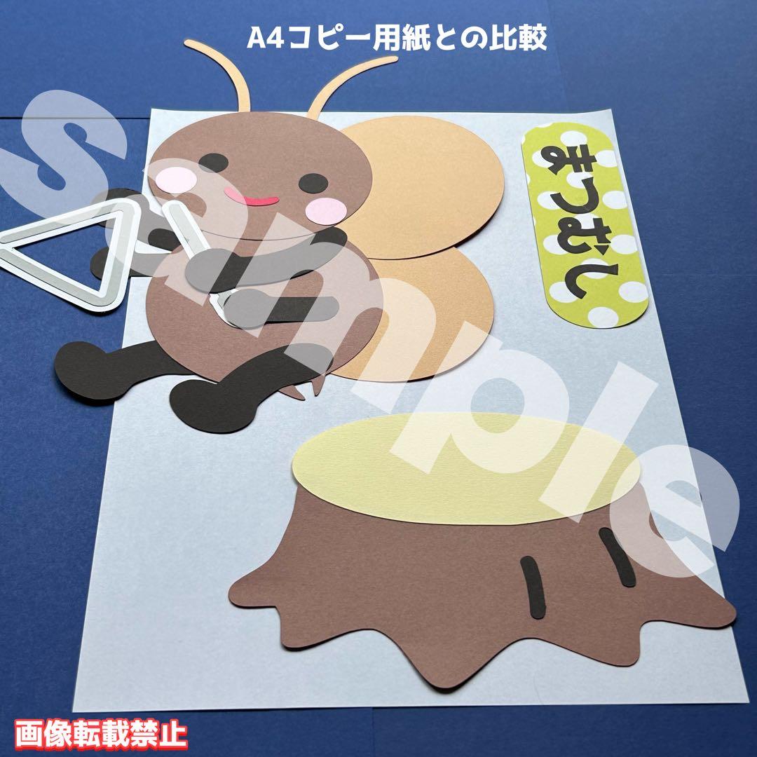 nano.ページ 大きめ 壁面飾り 秋 ＆ サンタさんがいっぱいセット