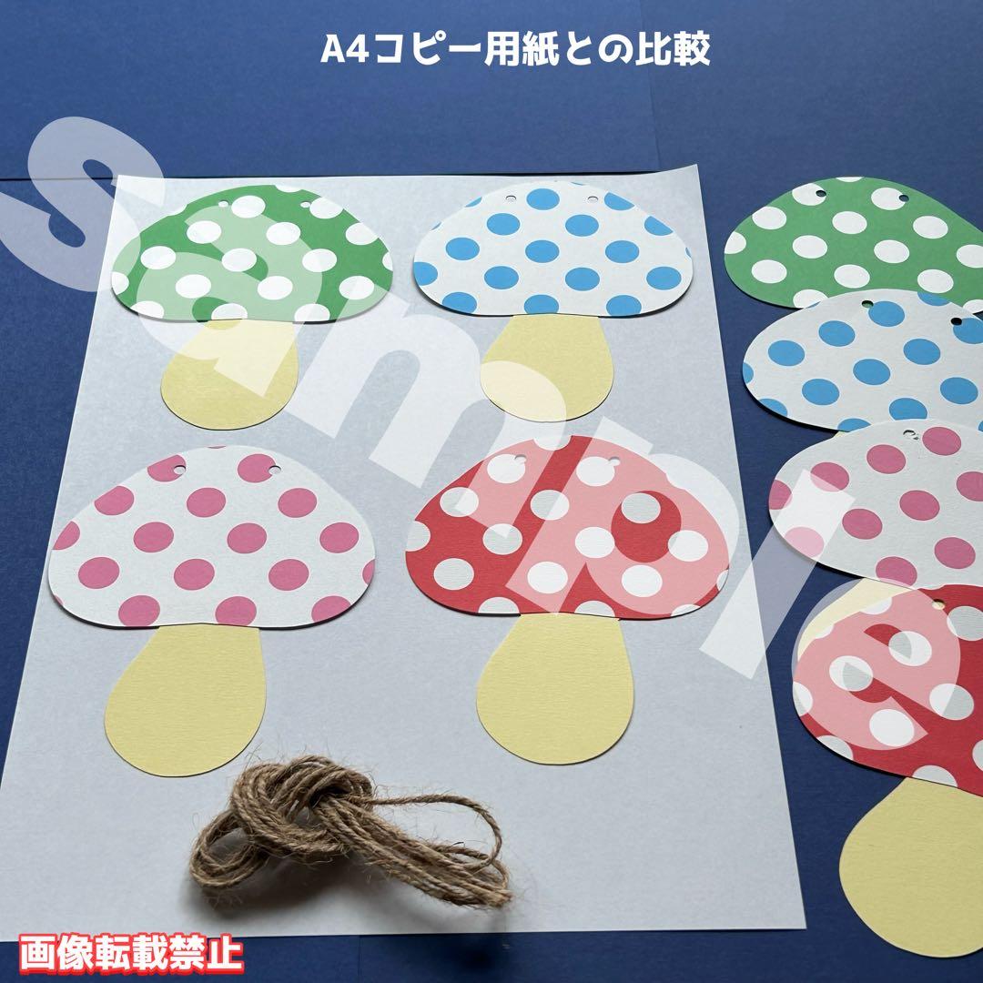 nano.ページ 大きめ 壁面飾り 秋 ＆ サンタさんがいっぱいセット