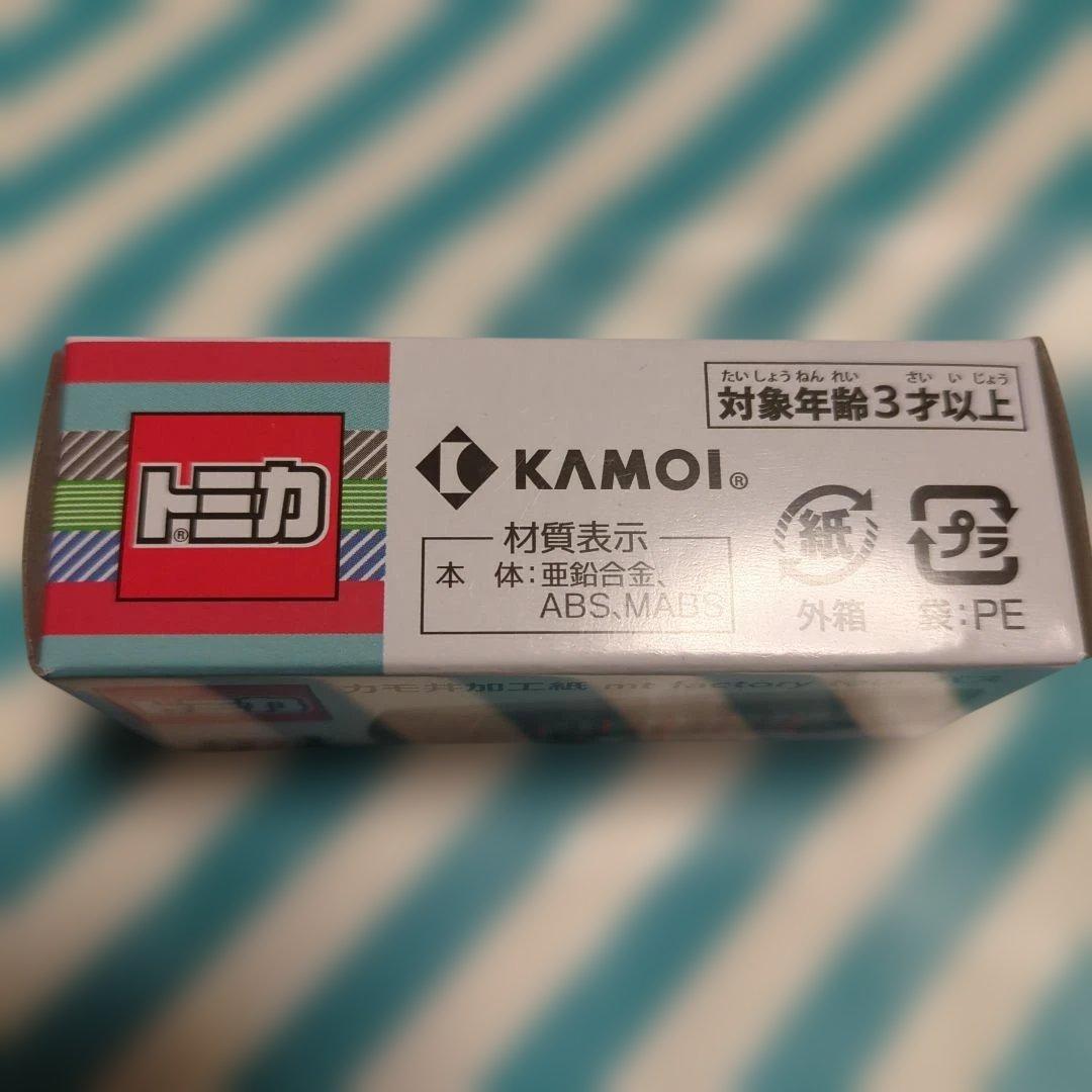 カモ井加工紙 mt factory tour バス　2台