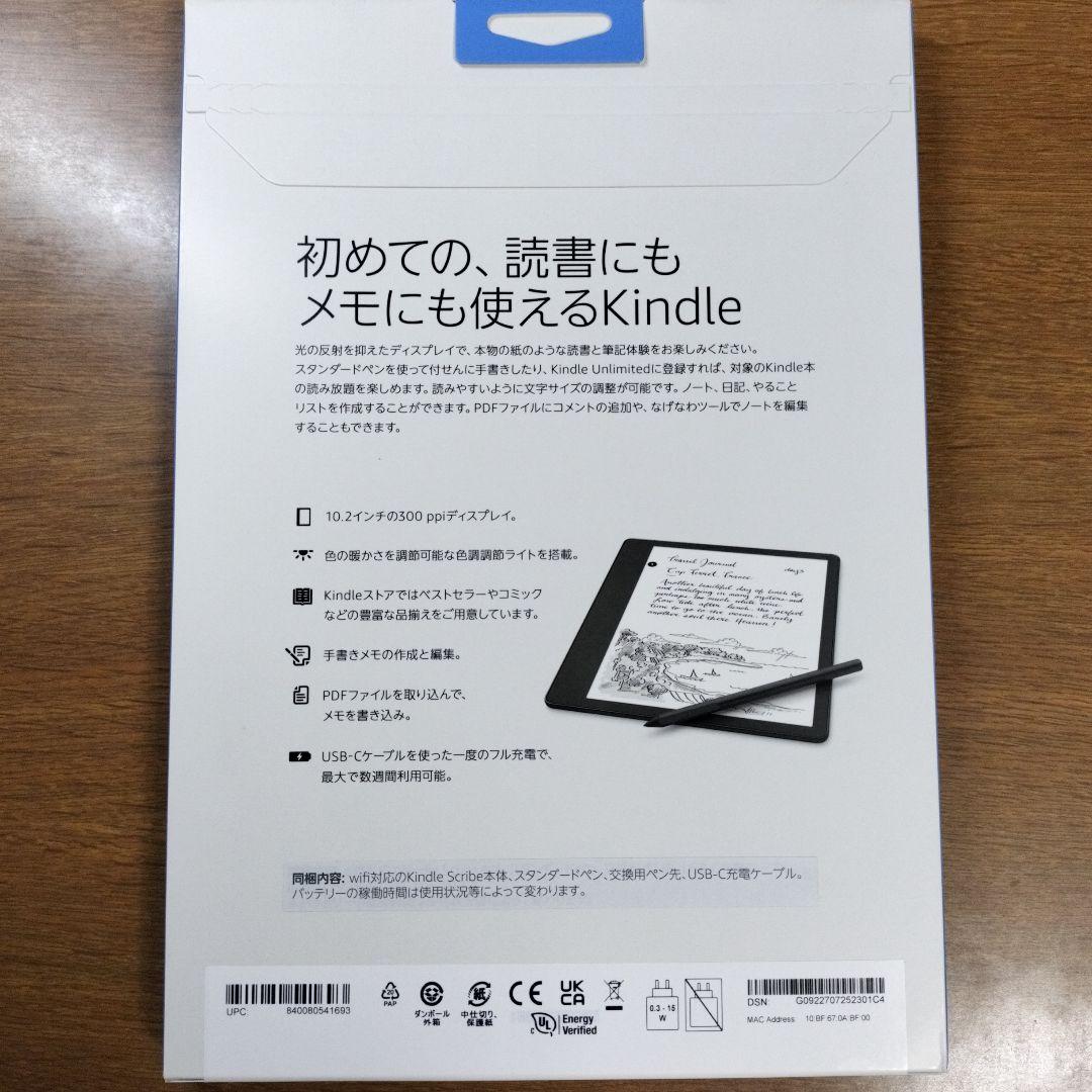 スマホ・タブレット・パソコン kindle scribe