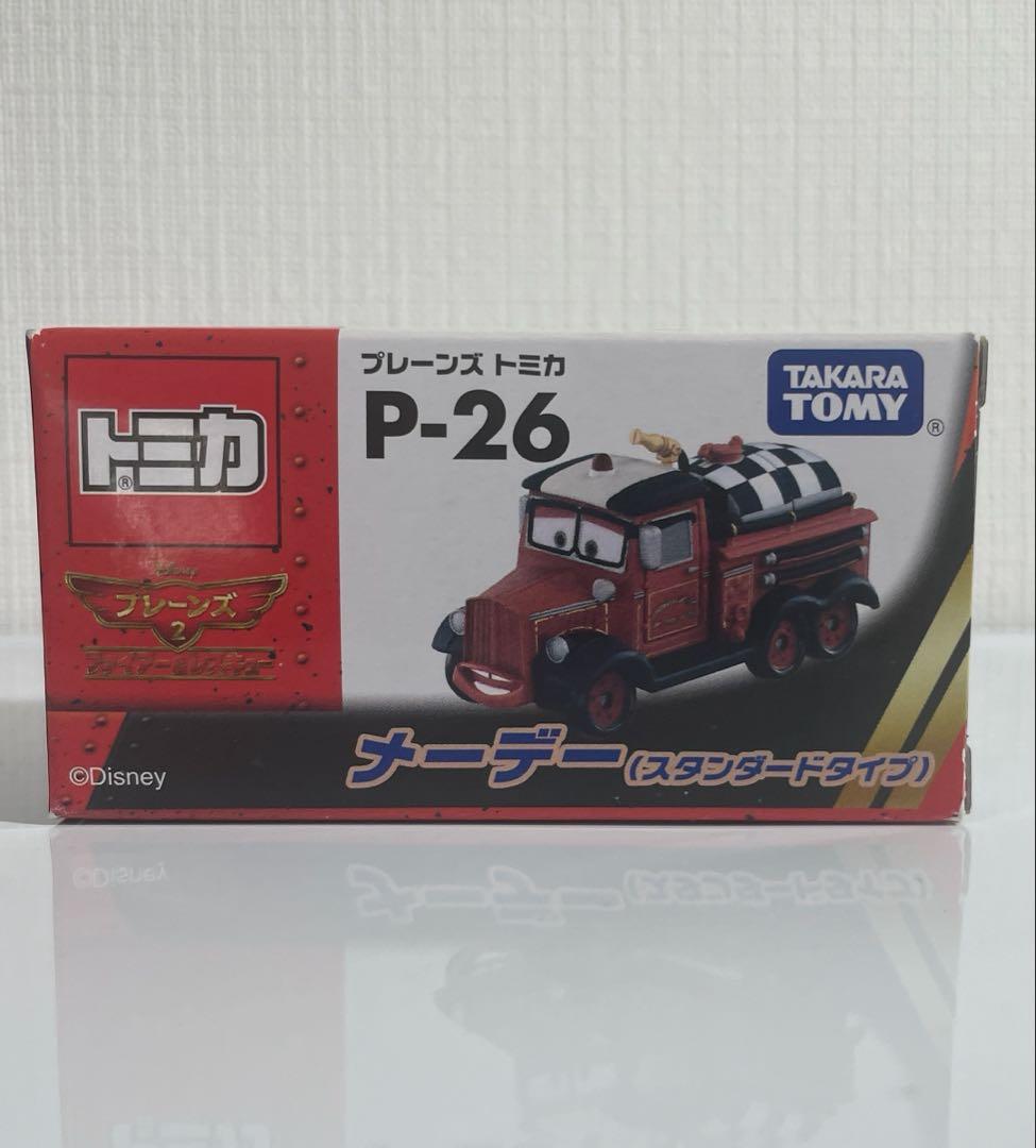 廃盤③トミカプレーンズ　3台セット　未使用品