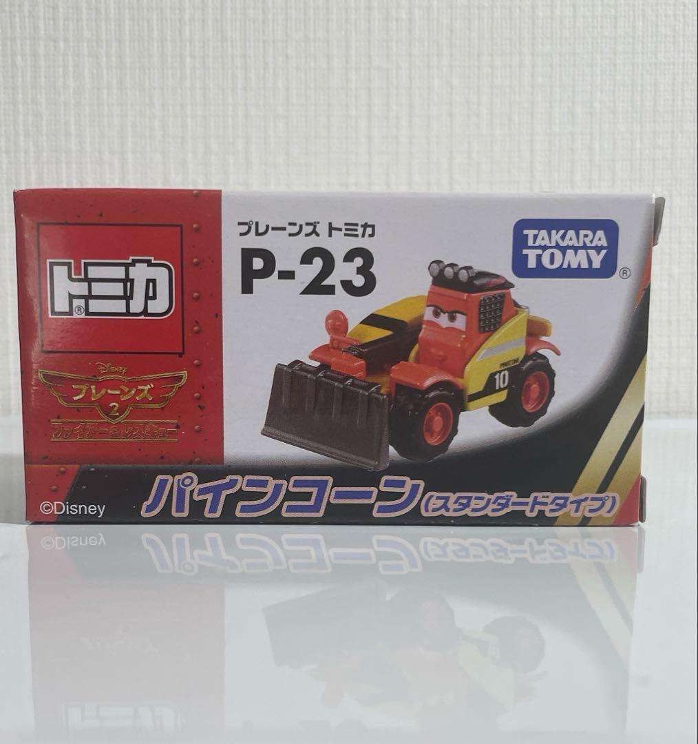 廃盤③トミカプレーンズ　3台セット　未使用品