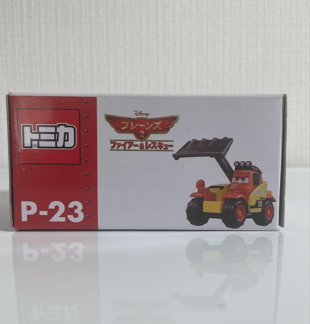 廃盤③トミカプレーンズ　3台セット　未使用品