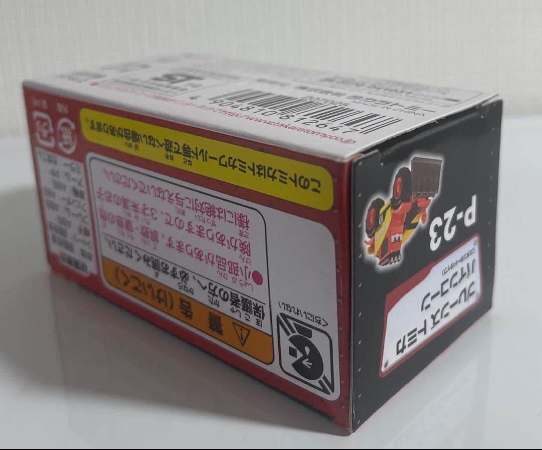廃盤③トミカプレーンズ　3台セット　未使用品