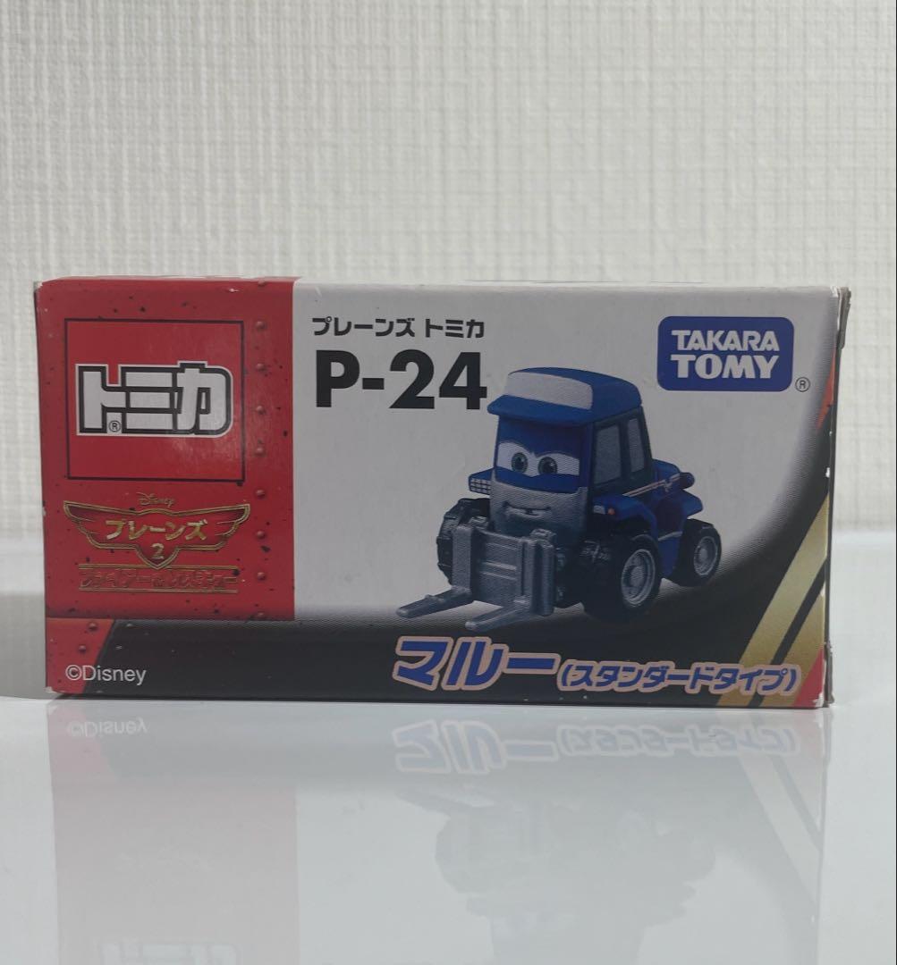 廃盤③トミカプレーンズ　3台セット　未使用品