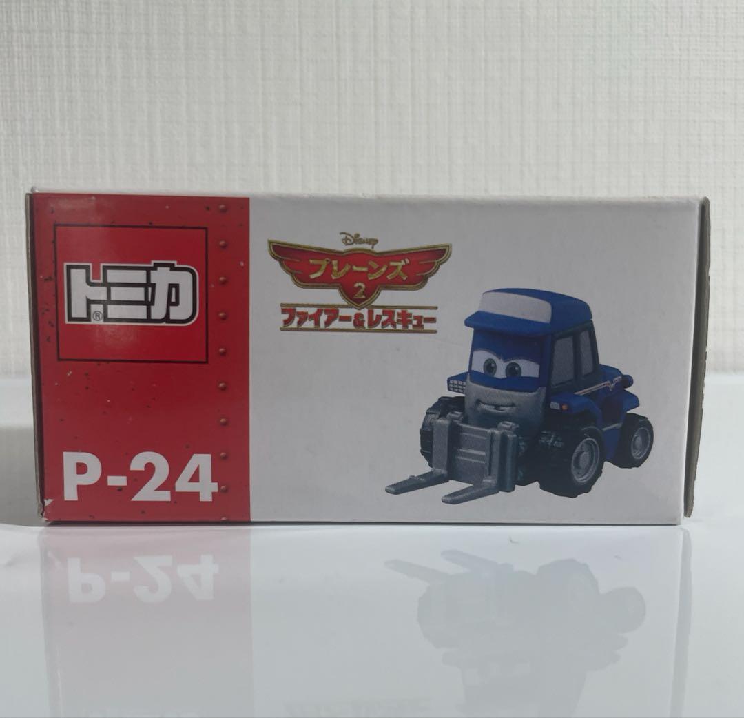 廃盤③トミカプレーンズ　3台セット　未使用品