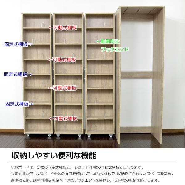 《新品・送料無料》本棚 3連 スリムラック ハイタイプ ブックシェルフ ホワイト