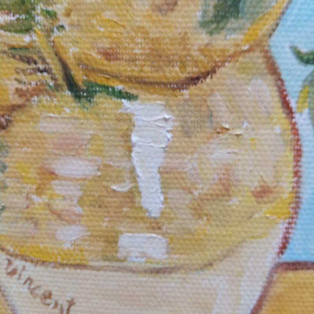 ひまわり ゴッホ 油彩画 模写 2号 油絵