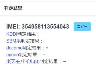 スマートフォン本体 021100E AQUOS sense4 SH-41A 64GB