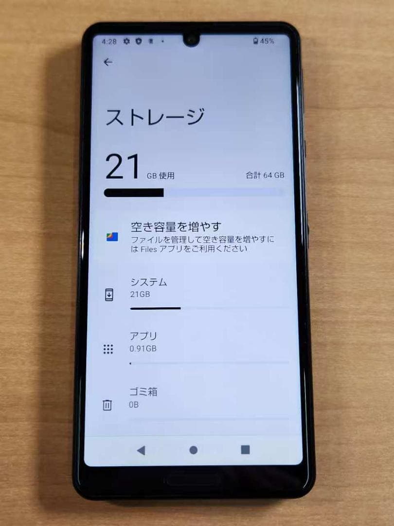 スマートフォン本体 021100E AQUOS sense4 SH-41A 64GB