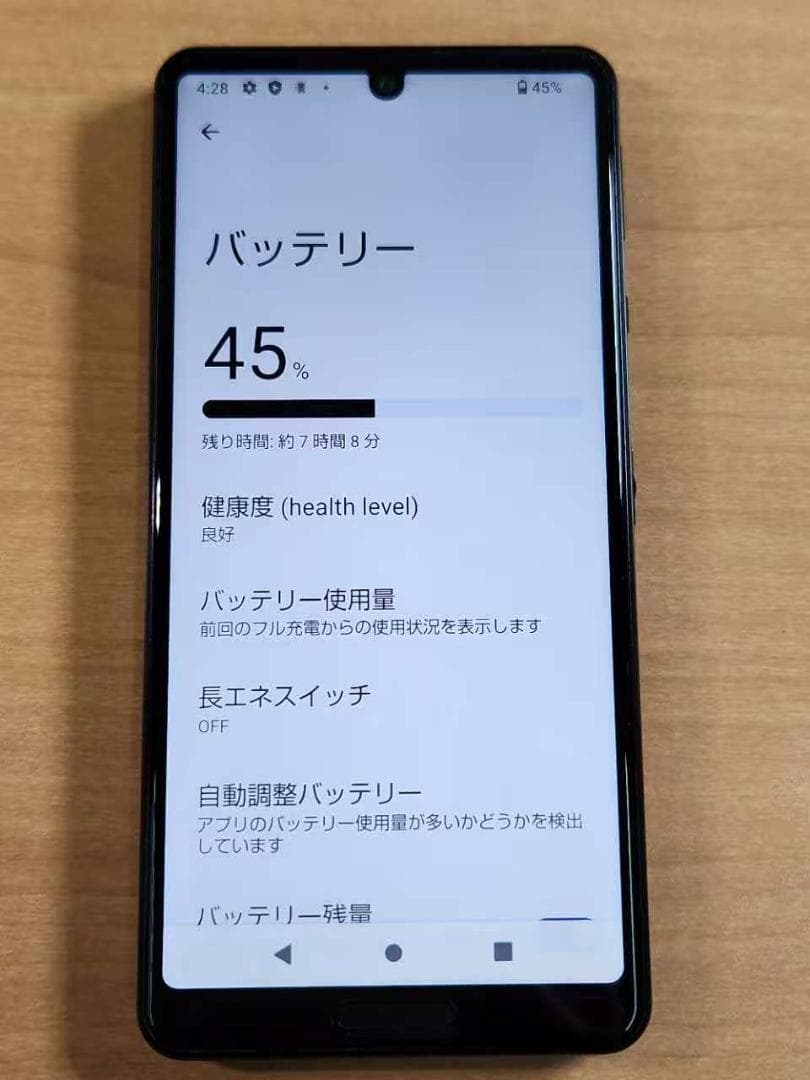 スマートフォン本体 021100E AQUOS sense4 SH-41A 64GB