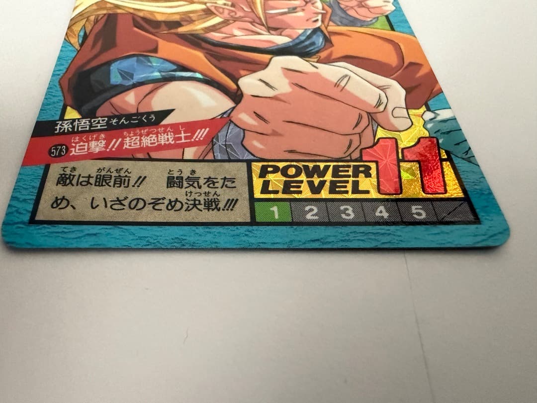 【希少・未剥がし2枚】ドラゴンボール スーパーバトル 孫悟空&ブウ キラ
