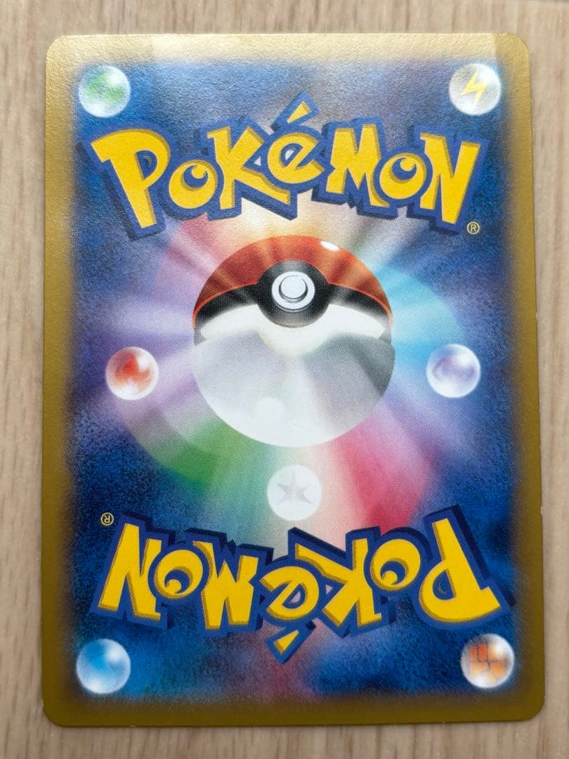 ピカチュウ ポケモンカード教室