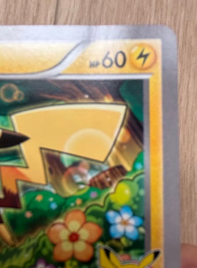 ピカチュウ ポケモンカード教室