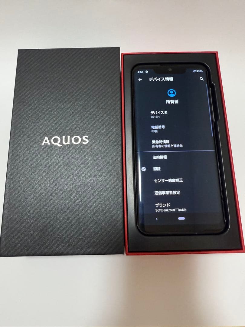 スマートフォン本体 AQUOS ZERO 801SH
