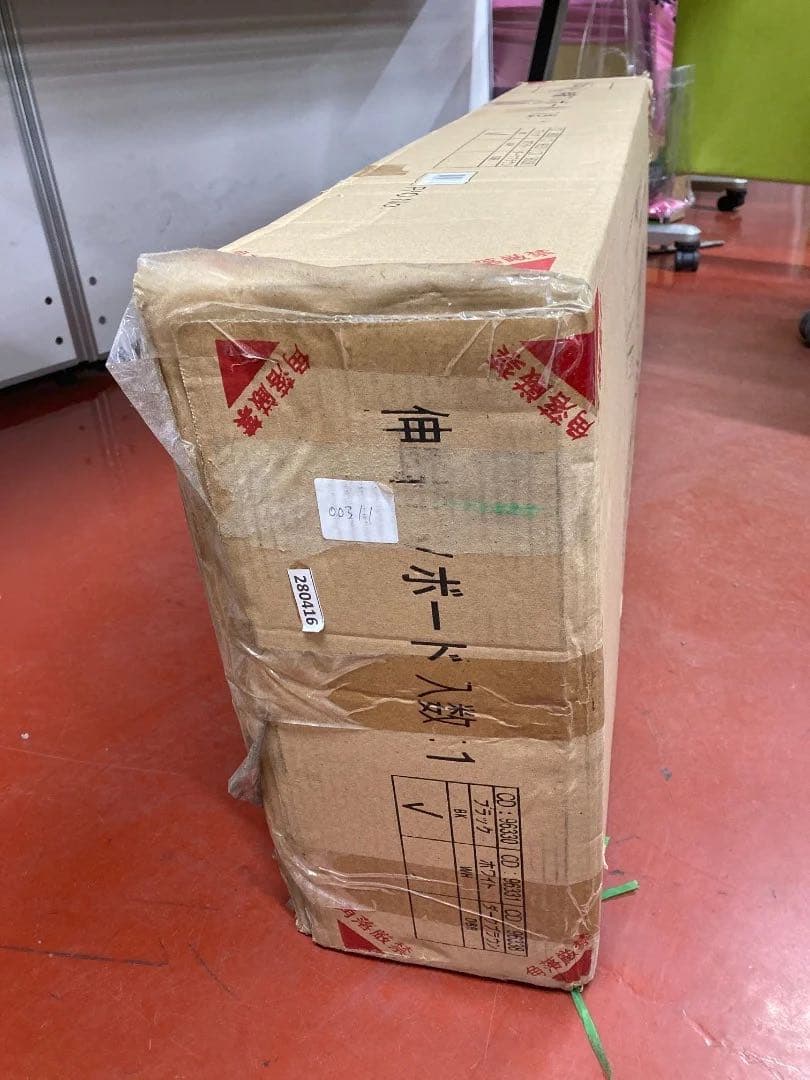 ✨新品未開封 不二貿易 伸縮テレビボード ブラック 幅109～198cm