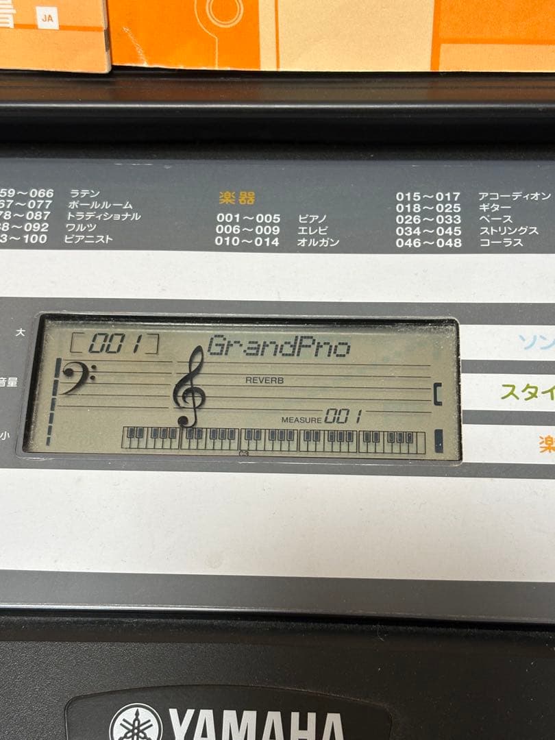 Yamaha PSR-E213 電子ピアノ電子キーボード 説明書・楽譜付き