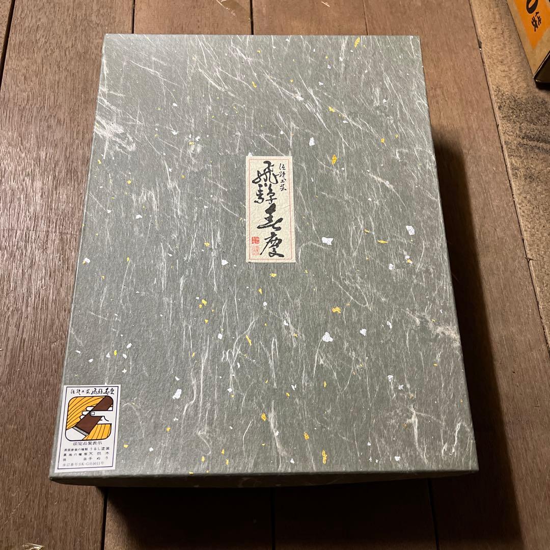和風デザイン 蓋付き収納ボックス