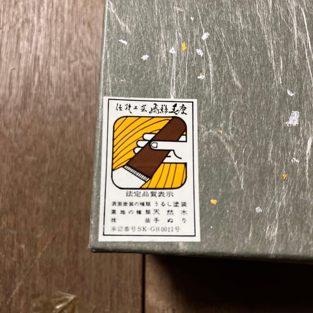 和風デザイン 蓋付き収納ボックス