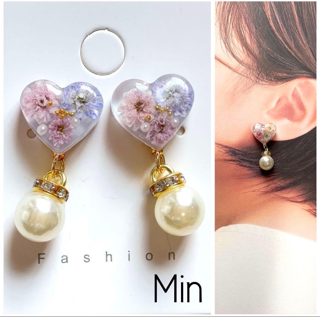 ハート　フラワー　レジン　ピアス　ハンドメイド　イヤリング変更可