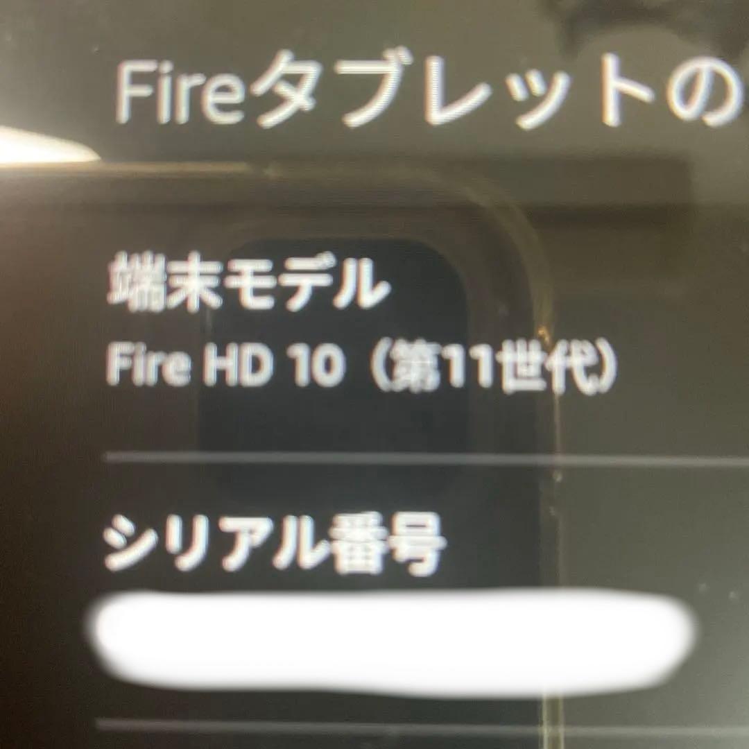 Fire HD 10 (第11世代) タブレット 64GB ケース付