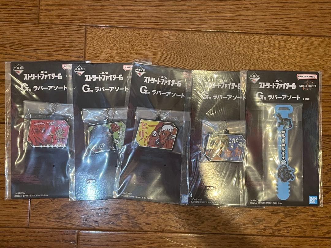 一番くじ ストリートファイター6 E賞、F賞、G賞、H賞、ラストワン賞　セット