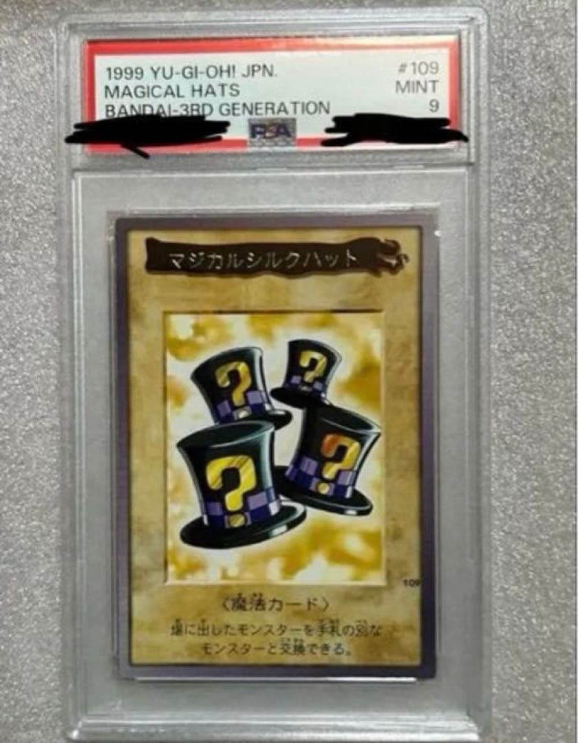 琴*様 遊戯王 引退品 まとめ スーパー以上1000枚以上 初期 2期 バンダイ