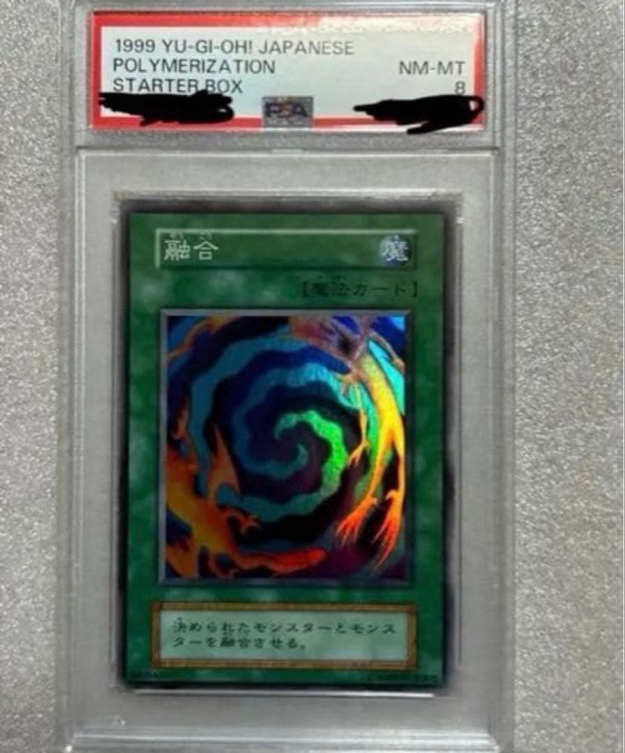 琴*様 遊戯王 引退品 まとめ スーパー以上1000枚以上 初期 2期 バンダイ