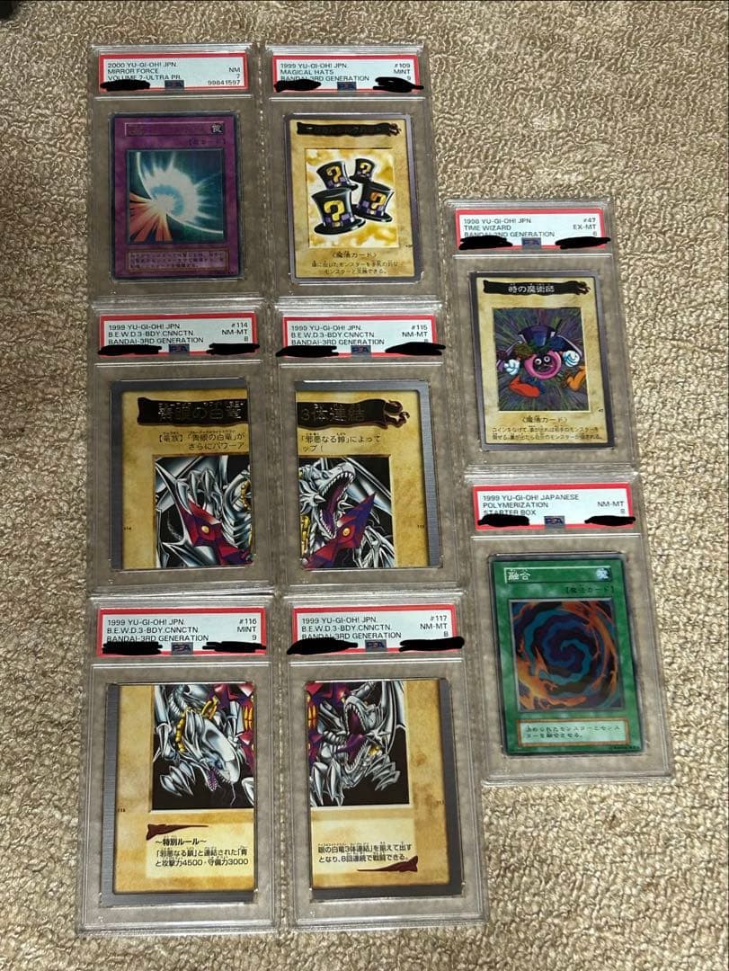 琴*様 遊戯王 引退品 まとめ スーパー以上1000枚以上 初期 2期 バンダイ